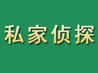 无锡侦探调查都是怎么找人的？这几…
