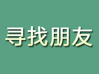 无锡侦探找人公司怎么收费？这份价…